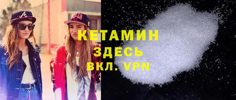 купить закладку  Менделеевск  Кетамин ketamine 