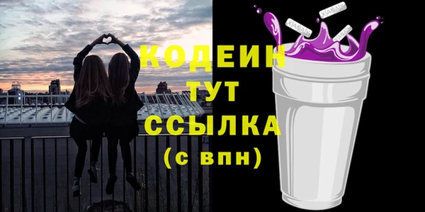 прущая мука Вязьма